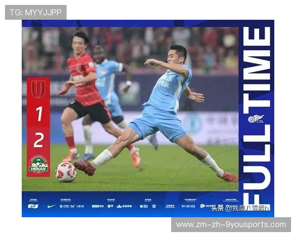 蓉城退出冠军争夺！4分落后海港，单季遭河南3杀，243天主场首负，成都蓉城队战况