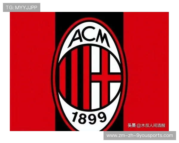 AC米兰秘密锁定中场补强，米兰高层动作频繁